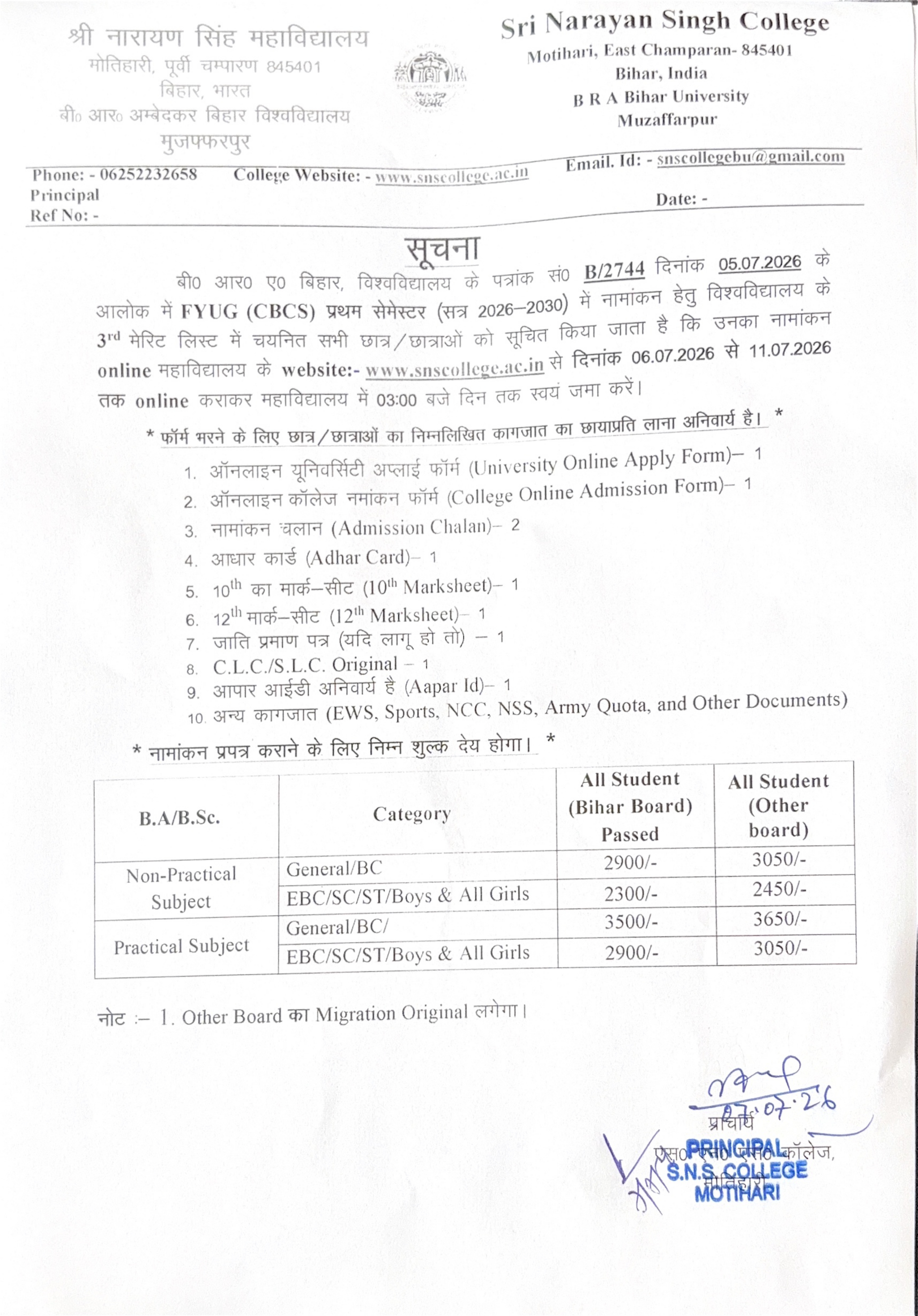 Admission Guidelines